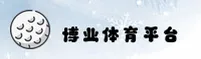 博业(BOYE)官方网站 · 激情竞技 · F7K9