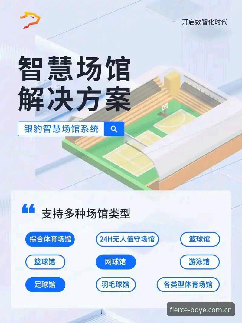 博业体育平台多元娱乐深度探索与使用教程