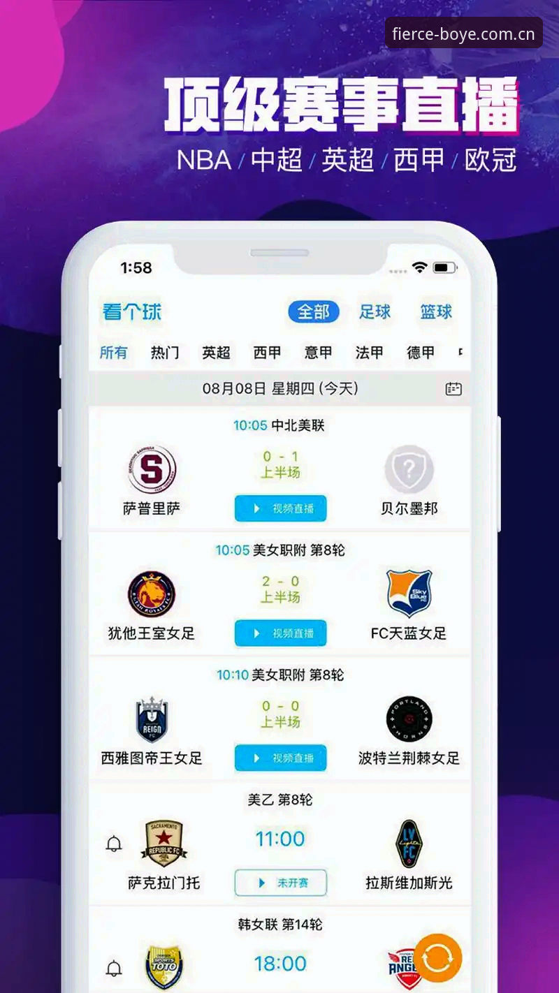 博业体育平台最新动态：博业下载最新版v3.2.8发布，流畅度与竞技体验全面升级