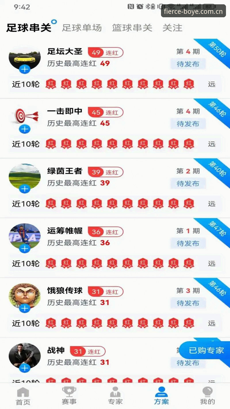 揭秘博业体育平台：App下载评测与F7K9玩法背后的真相