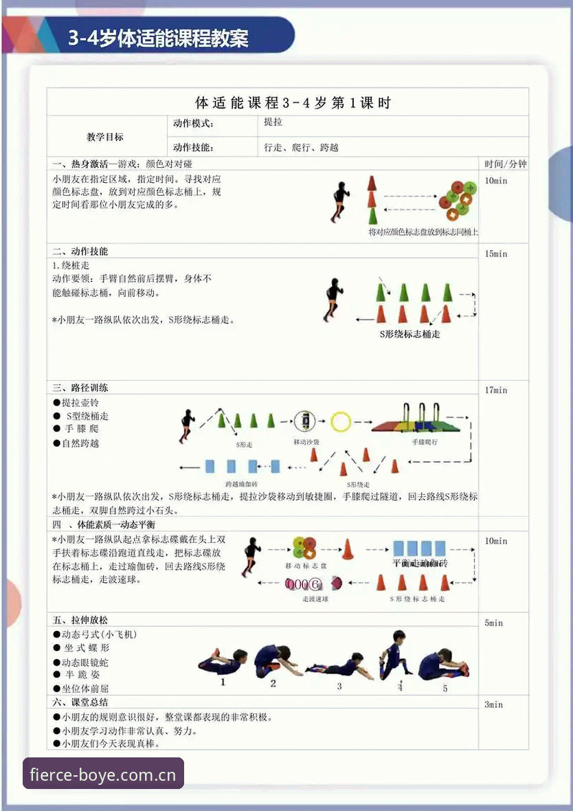 博业在线竞技 博业体育平台在线竞技全攻略:从入门到精通的实操教程