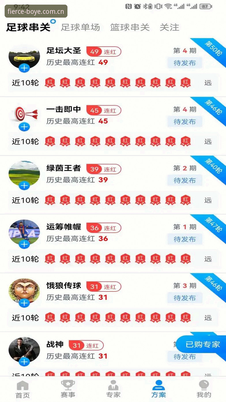 博业体育app下载怎么下载 博业体育平台最新动态:全面解析博业体育app下载怎么下载及安装全攻略