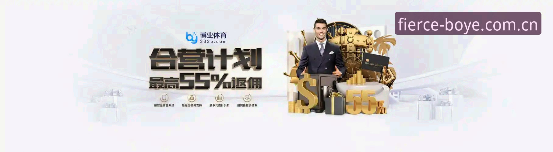博业体育平台最新动态：博业官网入口安卓版实测体验与操作指南