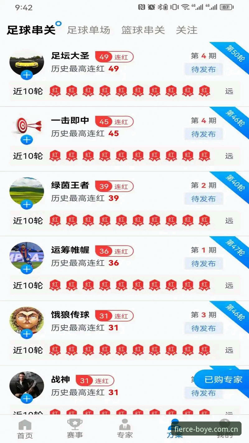 博业体育平台最新版本v2.1.0功能详解：老用户带你体验全新竞技乐趣