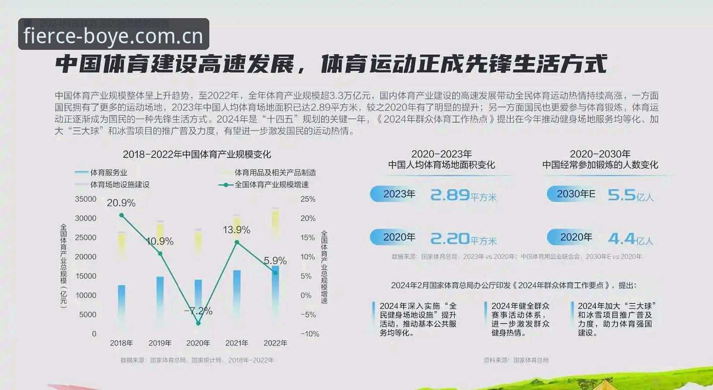 博业体育平台安卓版深度评测：从下载安装到实战体验全解析